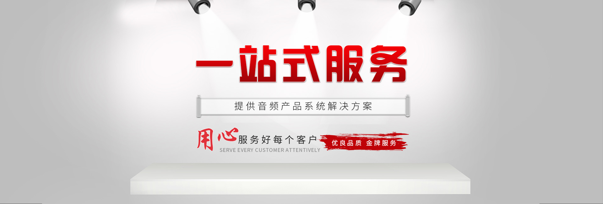 专业糖心VLONG官方入口设备