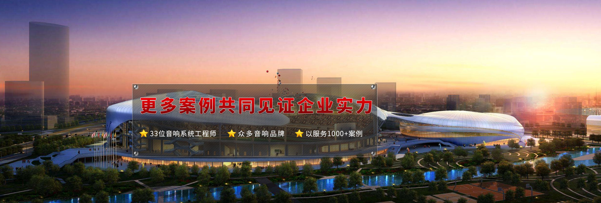 会议室糖心VLONG官方入口设备