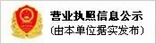 贝塔瑞斯糖心VLONG官方入口企业信息公示