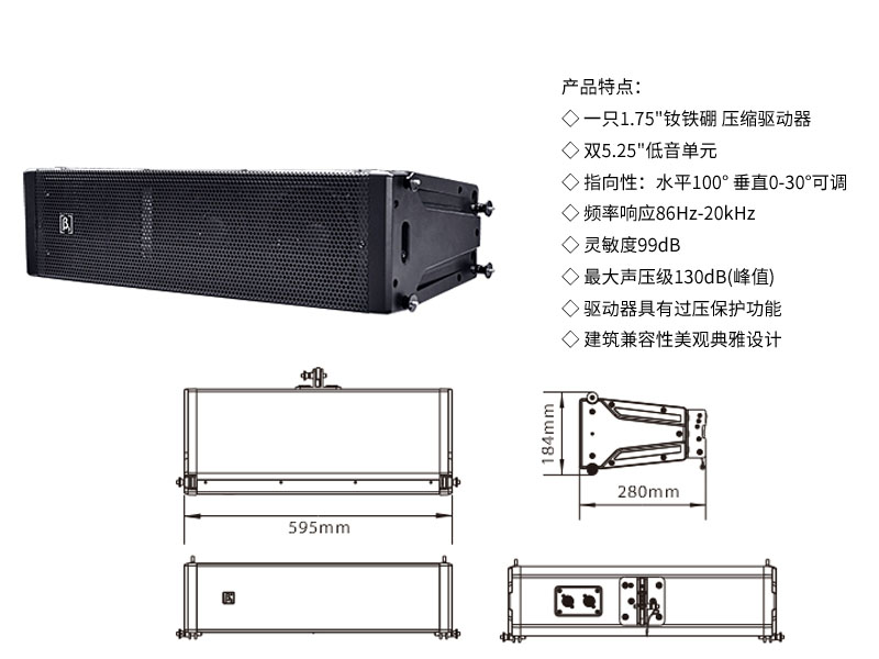 济南糖心VLONG官方入口设备