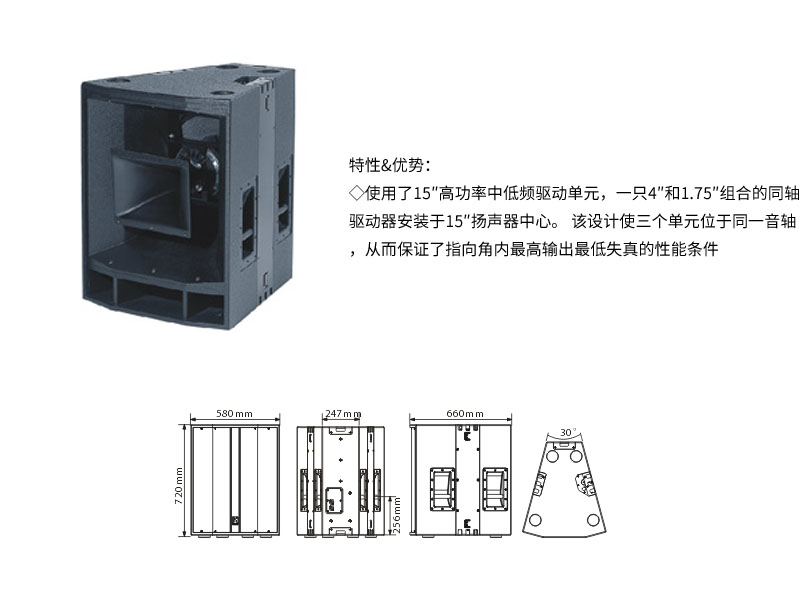 济南糖心VLONG官方入口设备