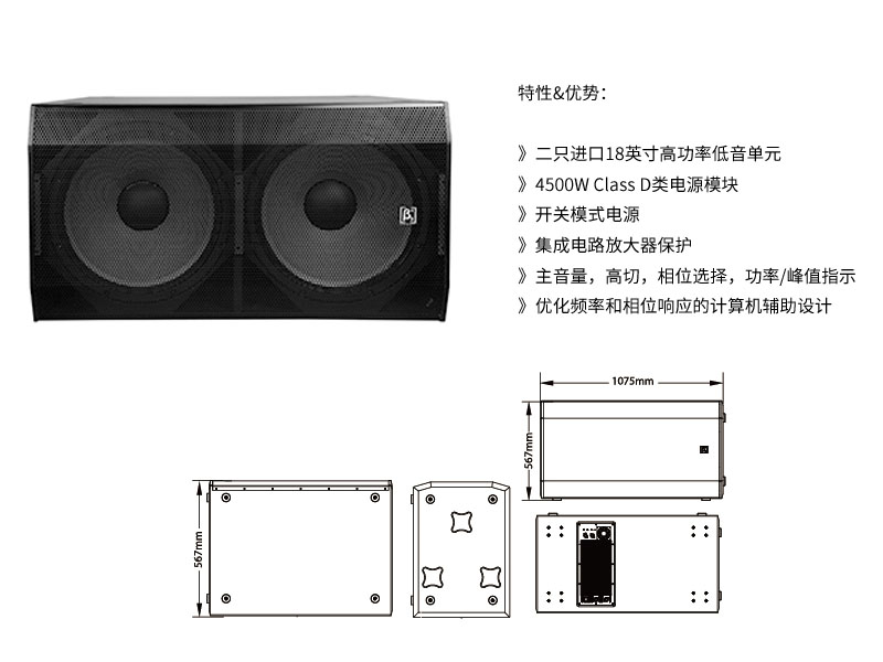 济南糖心VLONG官方入口设备