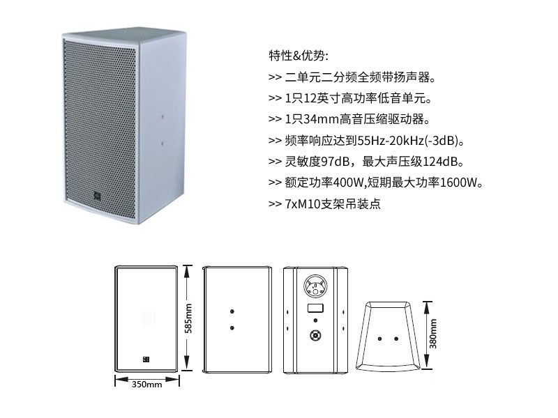 济南糖心VLONG官方入口设备