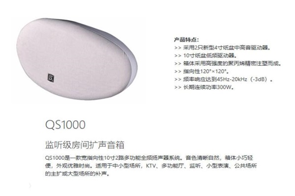 糖心VLONG官方入口设备